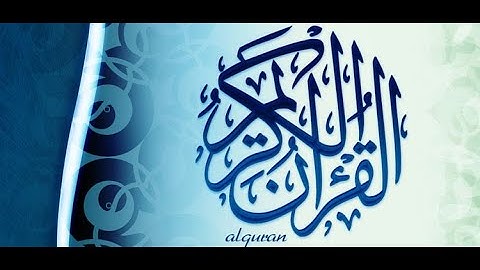 سورة النساء ابراهيم الجبرين