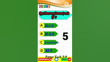 Railway ALP Technical MCQ DAY (20) for Fitter/ Turner /Machinist (CBT2 Part B) ( UPRVUNL TG2,ISRO) 🔥