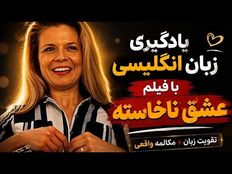 You will definitely master English conversation with this video❌🔥