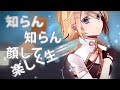 【合わせてみた⚡️】インビジブル/ぐるたみん&times;松下