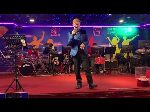 紅寶石  2021年12月7日  藍天