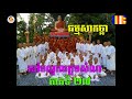 ធម្មសាកច្ឆាលេខ 27