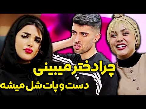 میخواست مخ دوست زنش رو بزنه کلیپ جدید مستر چشمک