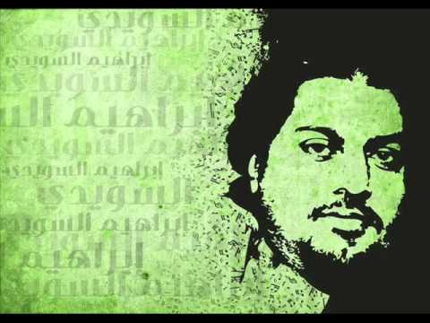 عيضه المنهالي عندك فؤادي النسخة الأصلية 2012