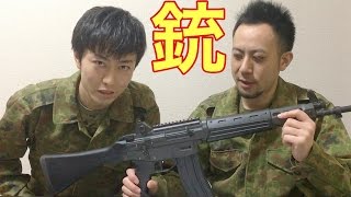 陸上自衛隊　89式小銃はどんな銃なのか解説します