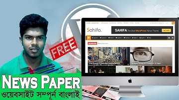 WordPress | Make a Newspaper Website Using Premium Sahifa Theme (Complete Tutorial)