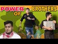 POWER OF BROTHERS |DESI OFFICIAL!