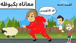 ابو كرش كامله