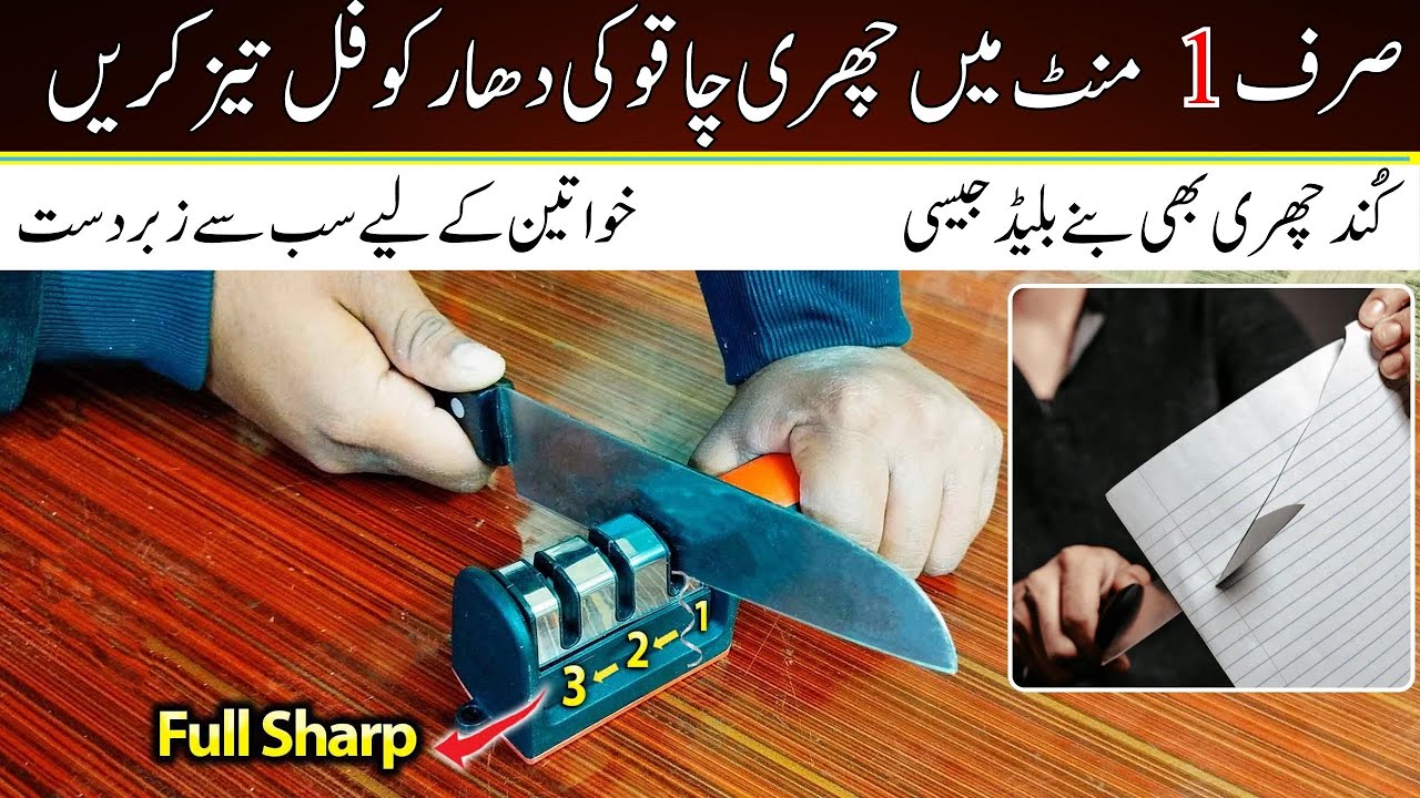How to Sharpen Your Knife – Full Razor sharp Like a Chef 🔪 - YouTube