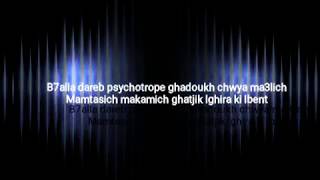 Lmorphine - Lmorphiniya 32 Lyricsvideo