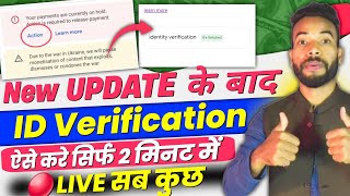 ID Verify Kaise Kare | Google Adsense Identity Verification 2023 | ID Verification Adsense