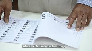 Making marked copy of electoral list मतदाता सूची की चिन्हित प्रति बनाना