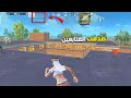 دخلت قيم عشوائي مع المتابعين 1 ببجي موبايل لايت PUBG MOBILE LITE دخلت قيم عشوائي مع المتابعين 1 ببجي موبايل لايت PUBG MOBILE LITE