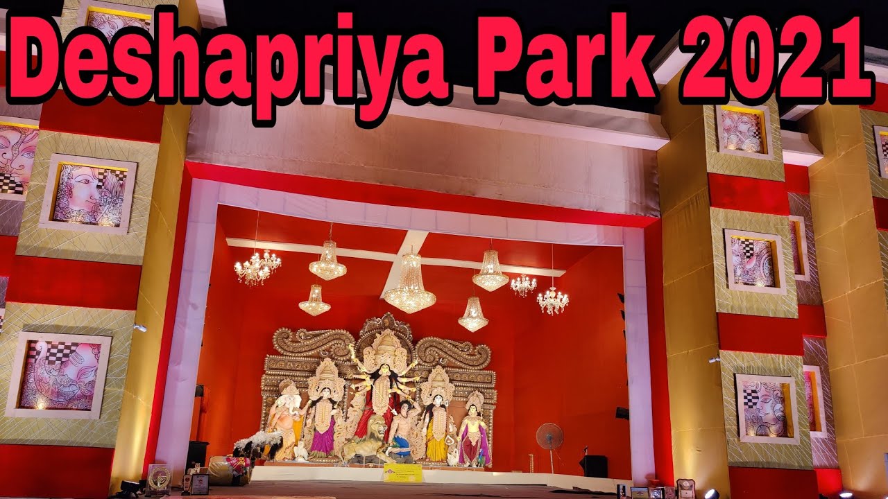 Deshapriya Park Durga Pratima 2021Deshapriyo Park Durga Puja 2021
