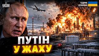 ⚡️ГУЧНІ ВИБУХИ у Росії! Це ШОКУЄ Кремль: ЖАХНУЛИ ВЕЛИЧЕЗНИЙ завод Путіна. Уразили КОРАБЛІ. ДЕТАЛІ