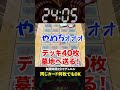 【1分遊戯王】同じカード何枚でも入れてOKのデュエルがもはや遊戯王じゃない件w 【初期遊戯王】#遊戯王 #yugioh #ポケカ #デュエマ #ワンピースカード #エクゾディア
