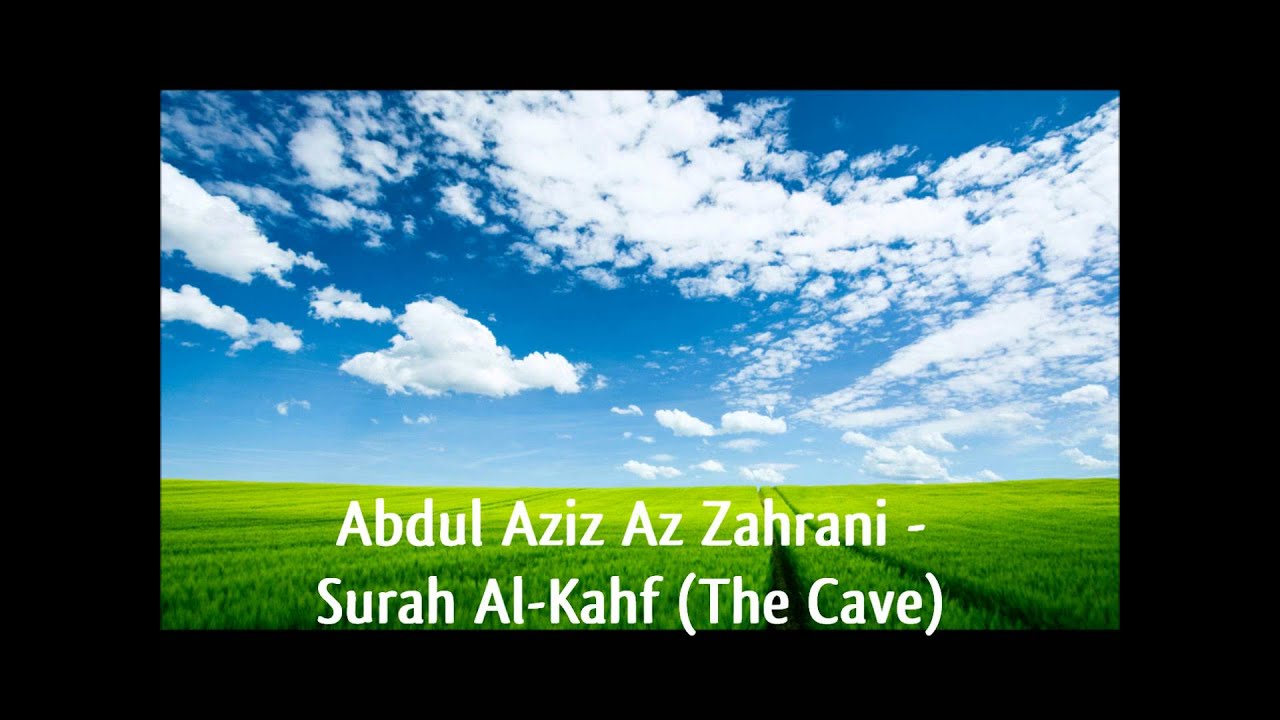 Sheikh Abdul Aziz Az - Zahrani | Surah Al Kahf (The Cave)