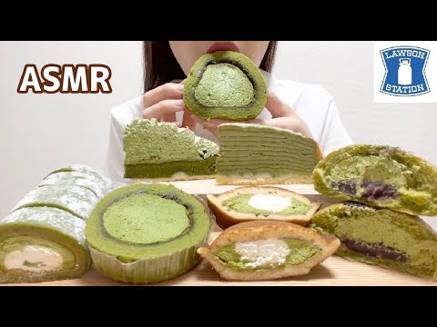 【咀嚼音/ASMR】もち食感ロール どらもっち ローソンの抹茶スイーツを食べる 말차 【Eating Sounds】