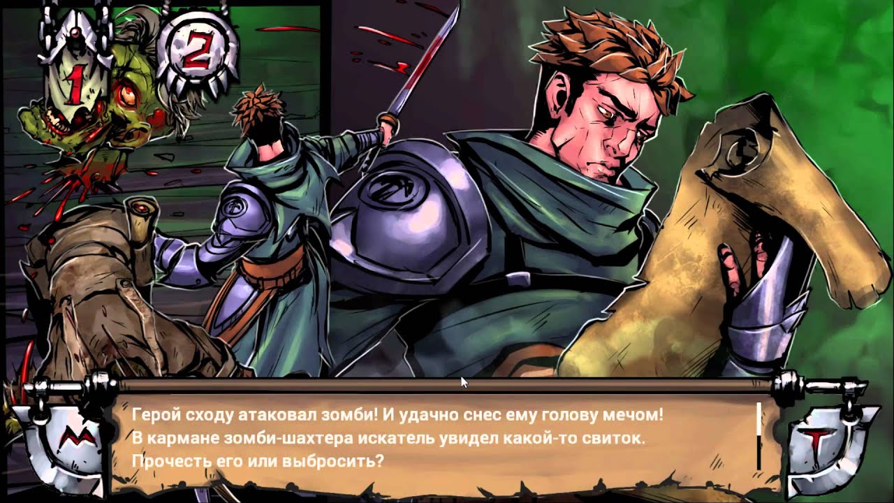 Swordbreaker the game | попытка 1