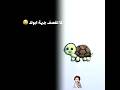 تبصش في حياة غيرك…👀😭❤️‍🩹فديو تمثيلي لنشر الخير بين الناس كريم حسنين #الله #مسلم #توعية #الدسوقي