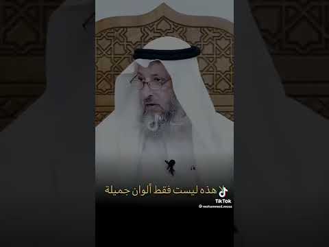 احذروا هذه الألعاب لها دلالات خطيرة