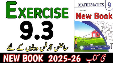 Class 9th Math New Book Exercise 9.3 | 9th Math Exercise 9.3 | Math Nine Ex 9.3 | 9th Maths Ex 9.3