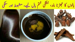 Monthly Henna Hair Pack To Stop Hair Fall | Get Shiny, Silky and Smooth Hair By FA kitchen |