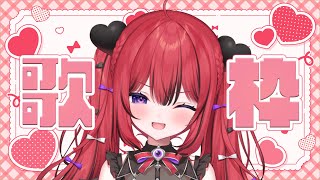 芽々守あんの配信のサムネイル画像