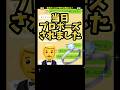 彼氏がここまで彼女にしつこく言う理由とは?#恋愛 #ライン #同棲