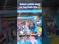 sabse pahle dost yahi log bole the 🤝 crush ke team se mile 🥰 #yt_shorts #dost