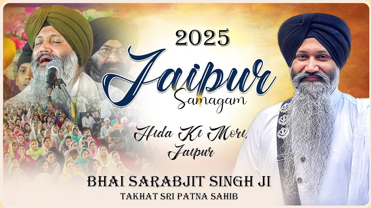 Jaipur Samagam 2025 | Hida Ki Mori | Bhai Sarabjit Singh Ji Patna Sahib Wale | Best