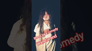 bhoot bala funny comedy #trending #comedy #funny #viral 😂😂😂😂
