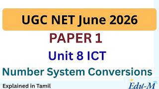 UGC NET |TNSET | Paper 1 | UNIT 8 Number System | Binary , Decimal ,Octal, Hexa Decimal Conversions