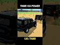 Thar💪 स्कार्पियो🔥 का बाप है ॥ thar vs Scorpio#viralshort #ytshorts #shortsfeed #shorts #mahindrathar
