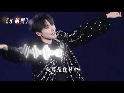 盤點#鄭潤澤 那些夯爆了的神作，沒有他你早就走出來了吧！#瞬 #如果呢 #熱歌 #emo神曲