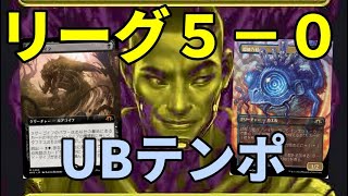 【#レガシー/#legacy】【青黒忍者】MOパンダのわくわくレガシー！【MTG】【対戦動画】