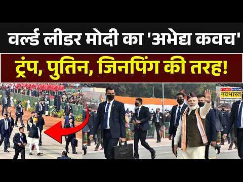 Sawal Public Ka: नरेन्द्र मोदी की 'सुरक्षा जानकारी का सौदा'..सच या शिगूफा? | PM Modi | Security