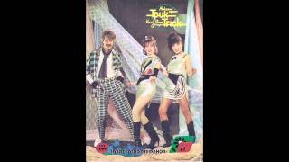 Grupa Trik - Pred Orlov Most Trick - Before Eagles Bridge 1987