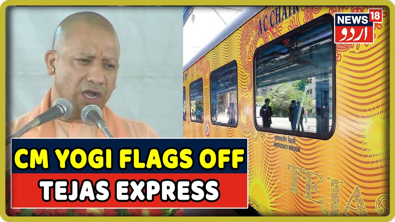 tejas express maximum speed UP CM Yogi Adityanath Flags Off India's First Corporate Train Tejas Express
