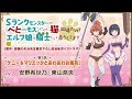 TVアニメ「べヒ猫」【原作・銀翼のぞみ先生書き下ろし 放送後ボイスドラマ】《第3話》「ケニー＆マリエッタとあわあわお風呂」（CV:安野希世・ 東山奈央）