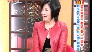 今晚誰當家-20130321 part2