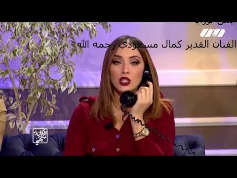 فيديو كليب دانيا ايدير و فريدة رقيبة ياحسرة عليك يادنيا