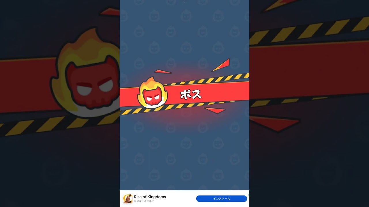 タワーデスティニーサバイブ(TDS) 、難易度9.0 キノコノコ