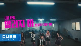 (??)???((G)I-DLE) - '??? ?' LIVE CLIP