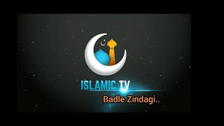 ISLAMIC TV  INDIA Channel's Intro! screenshot 2