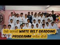 Nagadesh dojo  third steps of white belt grading programme in nagadesh