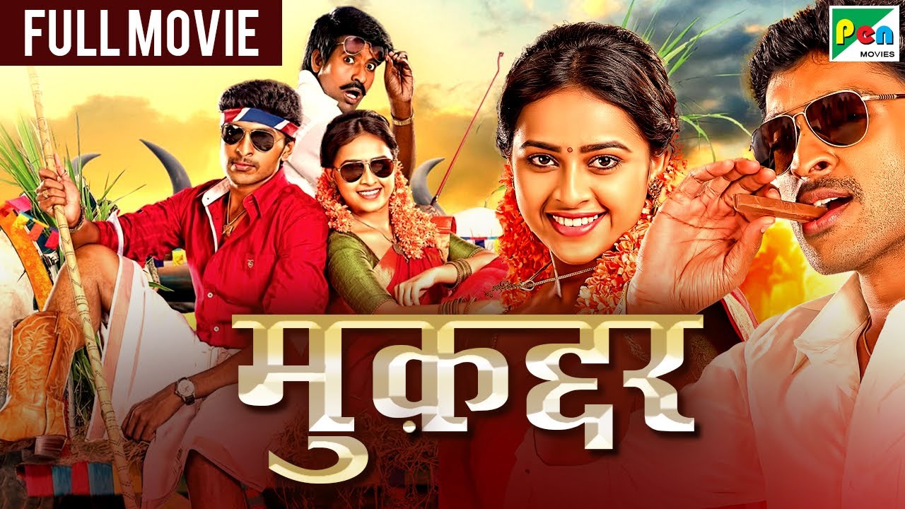मुक़द्दर | New Released Full Hindi Dubbed Movie 2023 | Sri Divya, Vikram Prabhu