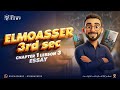                                                   حالتي
