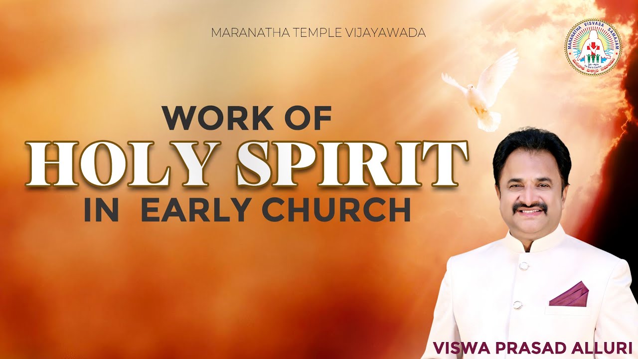WORK OF HOLY SPIRIT IN EARLY CHURCH | Short Message | Viswa Prasad Alluri