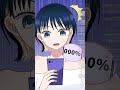 ガチのサイコパスがサイコパス診断をした結果…#shorts